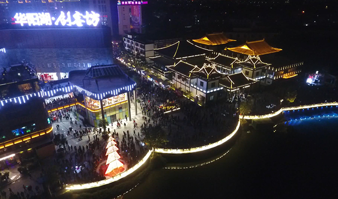 Design og konstruksjon generell kontrakt for Huayang Lake Night Cruise Project